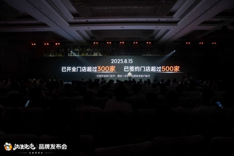 首创风险兜底计划 “流浪泡泡烤肉店”发布会于武汉举行