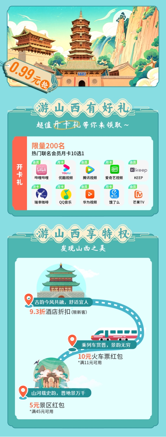 1764255372-547d54cc851edd4