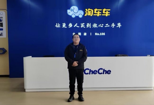 老客户变身“编外销售员”，淘车车大同店把二手车交易做成“信任生意”