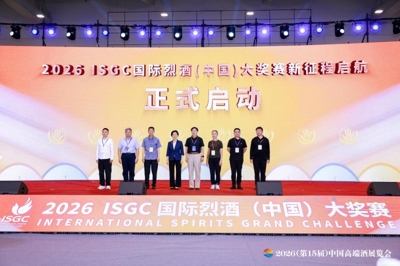 2026 ISGC大奖赛迎重大革新，重塑新时期烈酒评价标准