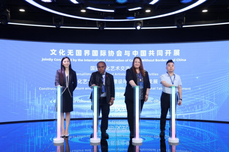 国际非遗美育大会在京成功举办 共绘文明互鉴与美育传承新蓝图